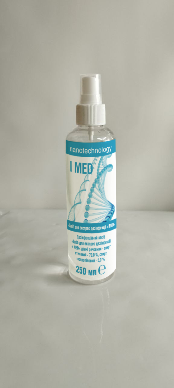 Дезінфекційний засіб «Засіб для експрес дезінфекції «I MED»: діючі речовини-спирт етиловий-70,0 %, спирт ізопропіловий-5,0 % (з розпилювачем, 250 мл)